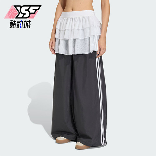 Adidas/阿迪达斯正品三叶草新款女黑白色宽松经典运动长裤KS1431