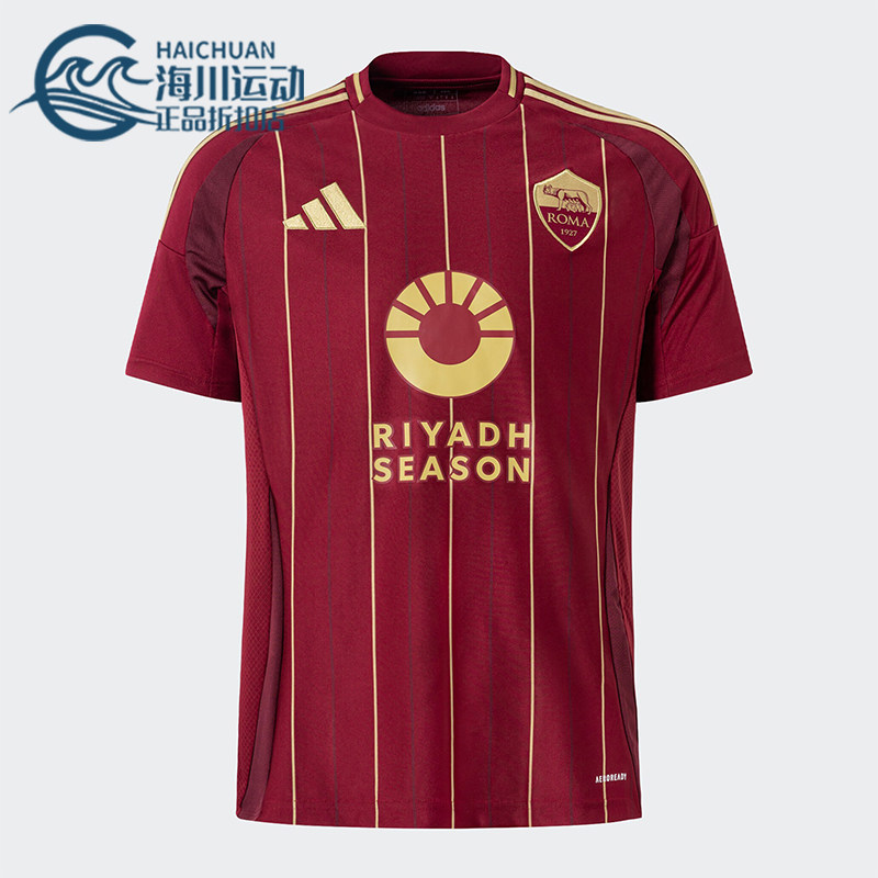 Adidas/阿迪达斯正品经典男士吸湿排汗运动透气柔软短袖T恤IT6058