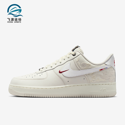 Nike/耐克正品Air Force 1男士休闲低帮气垫减震板鞋IQ1119-011