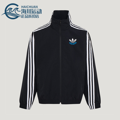 Adidas/阿迪达斯正品三叶草儿童日常高领运动梭织休闲外套KW1181