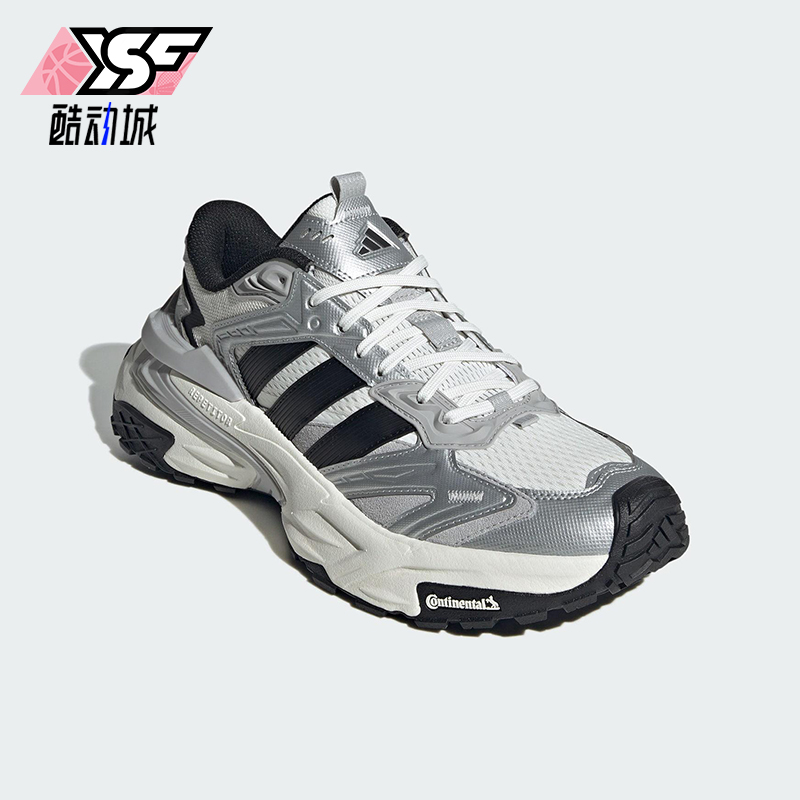 Adidas/阿迪达斯正品XLG STORM EDGE男女缓震运动老爹鞋JS0059