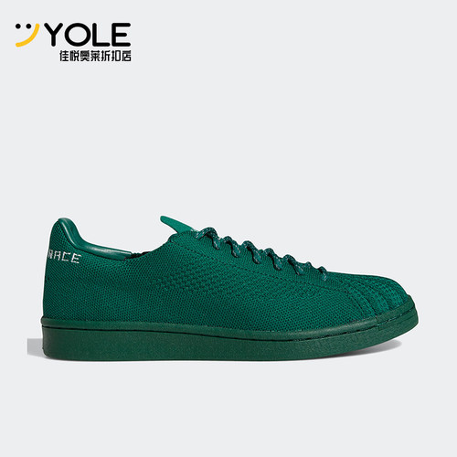 Adidas/阿迪达斯正品三叶草 x Pharrell男女经典运动板鞋S42928