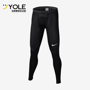 耐克正品 838067 秋冬新款 健身训练紧身运动长裤 010 男士 Nike