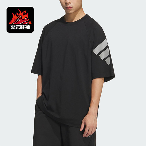 Adidas/阿迪达斯正品2025夏季款男士宽松透气休闲日常短袖KH1485