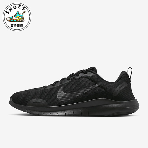 Nike/耐克正品男士舒适轻盈防滑耐磨低帮跑步鞋DV0740-003
