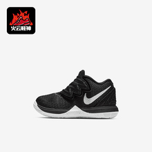 Nike/耐克正品KYRIE 5婴童中帮缓震运动耐磨篮球鞋AQ2459-901