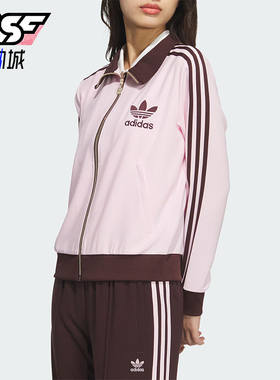 Adidas/阿迪达斯正品三叶草女士时尚立领休闲潮流外套JX2804