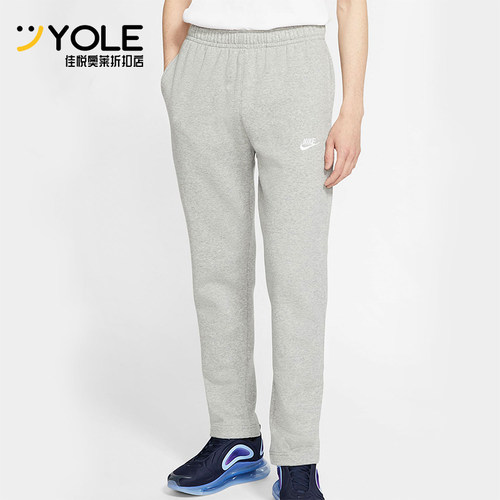 Nike/耐克正品冬季新款男士经典运动针织休闲加绒长裤BV2708-063