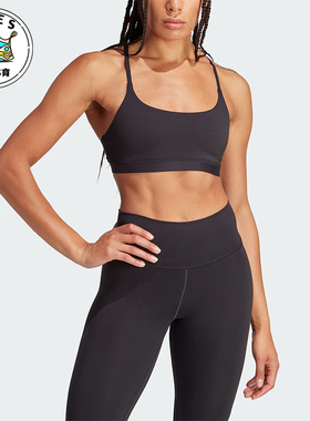 Adidas/阿迪达斯正品ALL ME LS BRA女士瑜伽健身内衣IQ3374