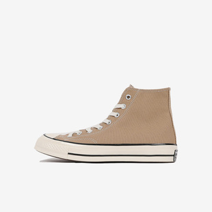 Converse匡威 1970S男女款高帮帆布鞋卡其色板鞋奶茶色 168504C