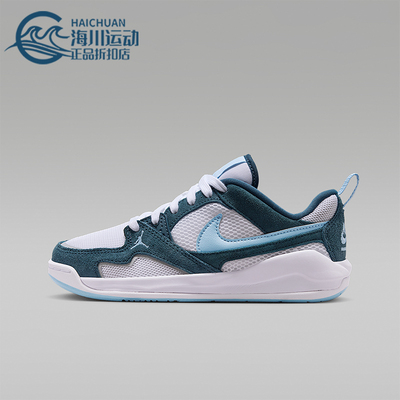 Nike/耐克正品Jordan GS女子大童复古低帮网面时尚板鞋HQ0506-103