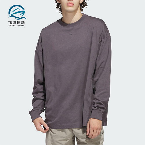 Adidas/阿迪达斯正品春季男女透气休闲保暖运动长袖JC7835