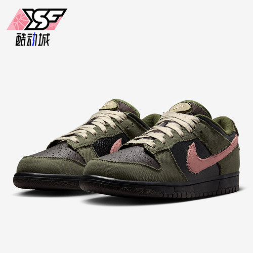 Nike/耐克正品Dunk Low男女运动低帮轻便系带休闲板鞋IB2256-300