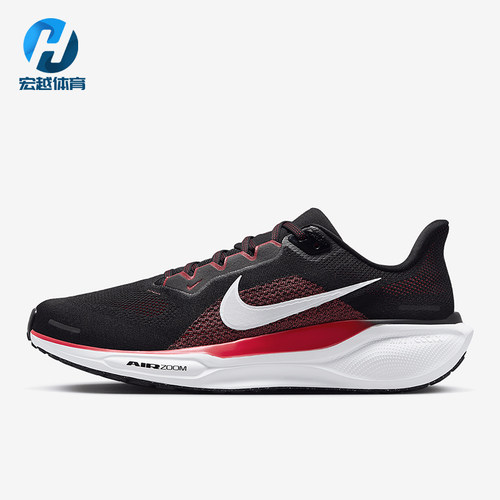 Nike/耐克正品Pegasus 41男士运动透气减震经典跑步鞋FD2722-003