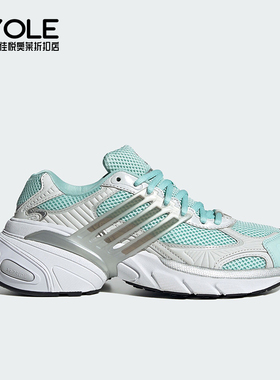 Adidas/阿迪达斯正品三叶草女士网眼回弹透气时尚老爹鞋IF6937