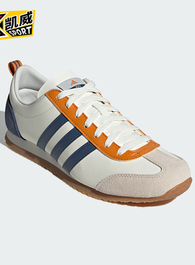 Adidas/阿迪达斯正品耐磨运动新款男女同款经典日常休闲鞋JS1034