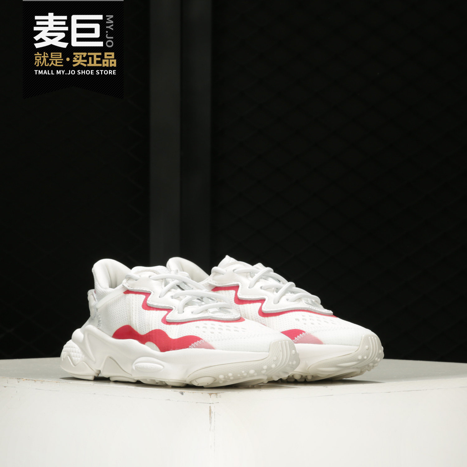 Adidas/阿迪达斯正品新款三叶草OZWEEGO男女经典运动鞋 EF4284