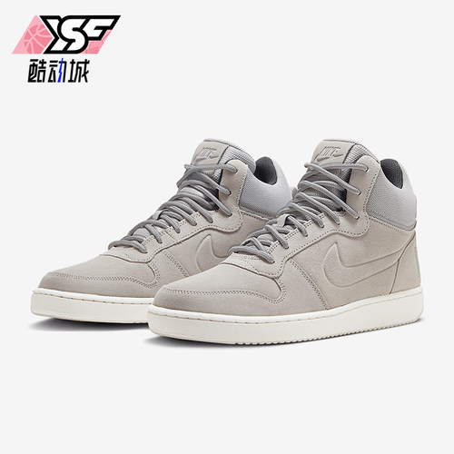Nike/耐克正品Coyrt Borough Mid男士中帮运动板鞋844884-006