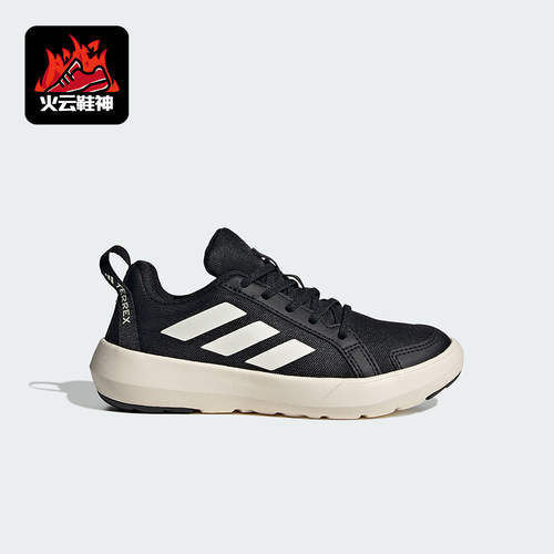 Adidas/阿迪达斯正品TERREX BOAT C小童低帮户外运动鞋JS0731