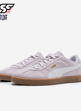 Puma/彪马正品Club 2男女系带运动时尚薄底轻便休闲板鞋397444-12