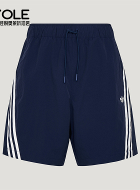 Adidas/阿迪达斯正品三叶草BASICSHORTS新款男经典柔软短裤LE7348