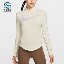 Nike/耐克正品Swift Dri-FIT女士套头跑步长袖运动上衣IO0252-047