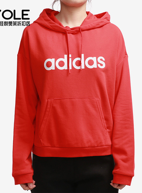 Adidas/阿迪达斯正品运动女士连帽经典印花套头卫衣H09771