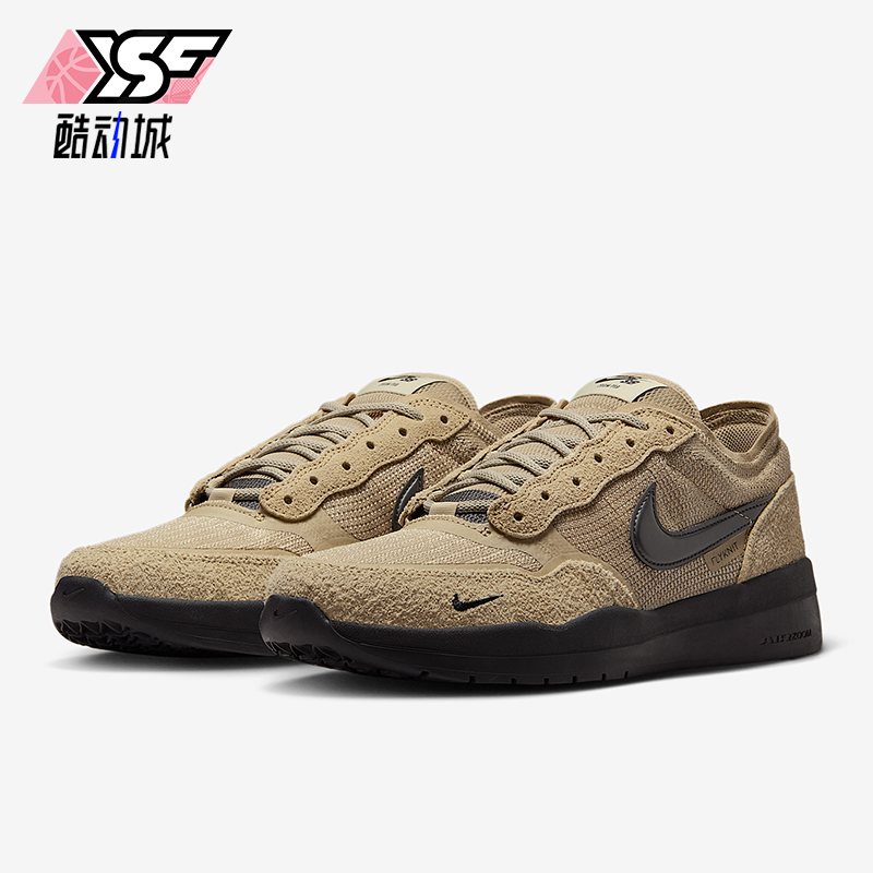 Nike/耐克正品SB PS8男女系带运动耐磨低帮休闲板鞋FV8493-200