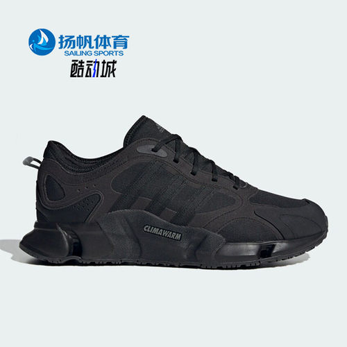 Adidas/阿迪达斯正品CLIMAWARM男女运动轻便训练跑步鞋IF6578