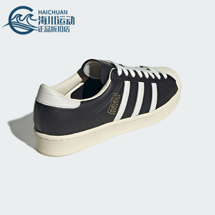 Adidas/阿迪达斯正品2026春季款男女日常经典贝壳头板鞋JQ3255