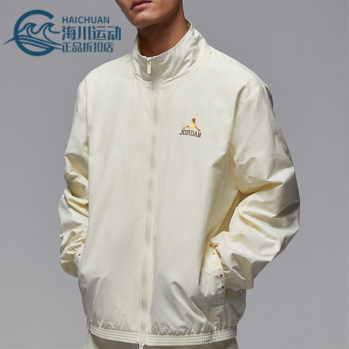 Nike/耐克正品JORDAN男士立领宽松休闲耐穿梭织外套II0484-047