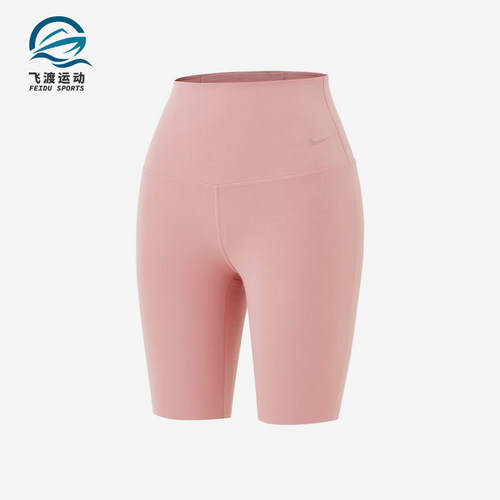 Nike/耐克正品紧身纯色训练运动休闲经典舒适瑜伽短裤DQ6004-685