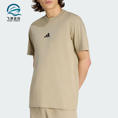Adidas/阿迪达斯正品2026年男士运动经典休闲短袖T恤KC0905