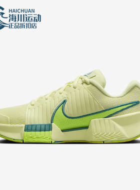 Nike/耐克正品新款女士运动训练耐磨缓震网球鞋HF1141-300