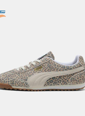 Puma/彪马正品ARIZONA LEO男女豹纹低帮经典轻便休闲鞋403045-01