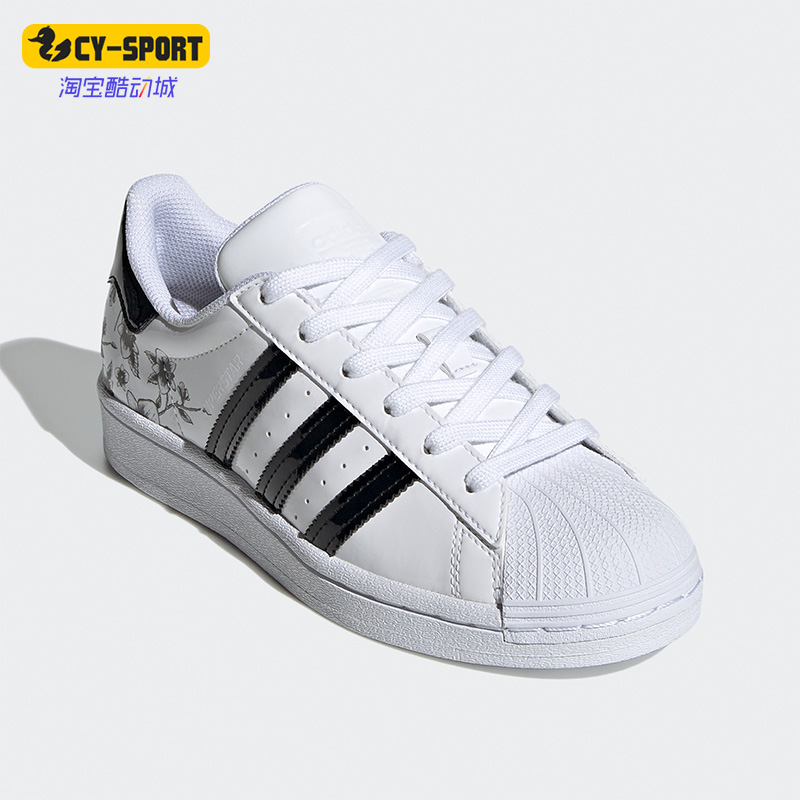 Adidas/阿迪达斯正品三叶草SUPERSTAR J大童贝壳头板鞋FW0779