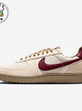 Nike/耐克正品Field General女士防滑薄底运动网球鞋IM6688-062