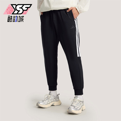 Adidas/阿迪达斯正品2026男士休闲经典束脚日常健身长裤KS0280