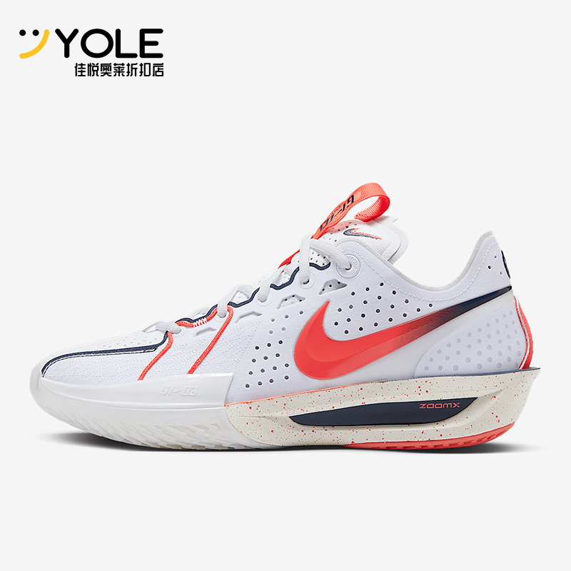 Nike/耐克正品G.T. Cut 3 EP男士轻盈运动篮球篮球鞋IB8870-191