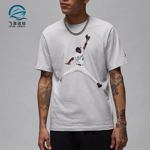FN5990 Nike 透气圆领印花套头耐穿短袖 JORDAN男士 043 耐克正品