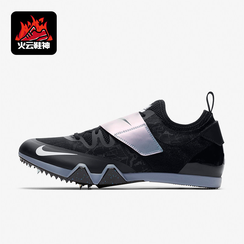 Nike/耐克正品Pole Vault Elite男女竞速跑步鞋AA1204-003
