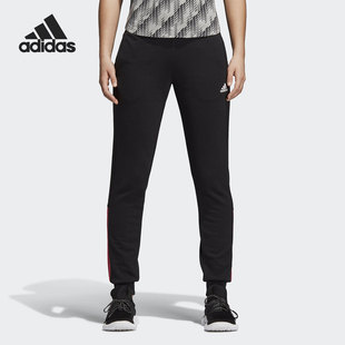 女子运动休闲收口小脚针织长裤 新款 CE4115 阿迪达斯正品 Adidas