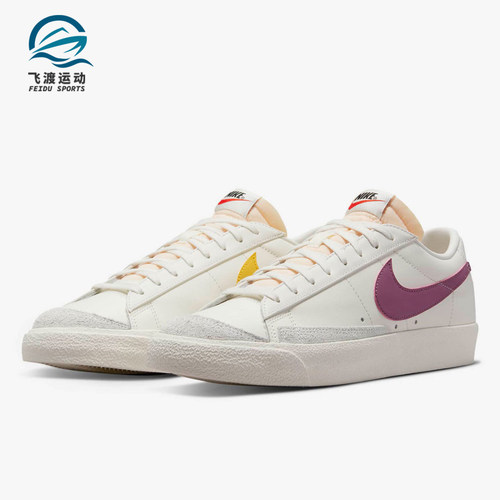耐克男女运动板鞋blazer滑板鞋