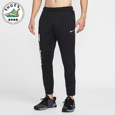 Nike/耐克正品Therma-FIT男士休闲束脚印花针织长裤IF2195-010