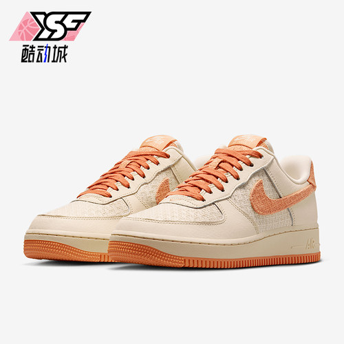 Nike/耐克正品Air Force 1 07女士经典轻便休闲板鞋IB7944-113