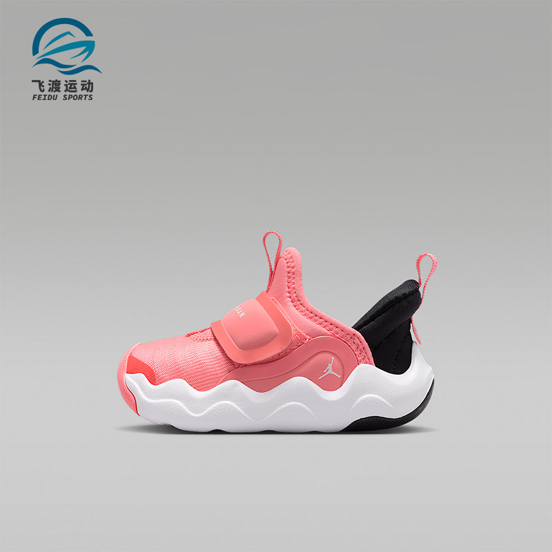 Nike/耐克正品JORDAN婴童日常低帮魔术贴休闲运动鞋HF3414-602,童鞋/婴儿鞋/亲子鞋,运动鞋,淘宝优惠券,粉丝福利购,淘宝优惠卷