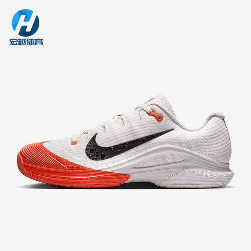 Nike/耐克正品Vapor 12男士训练低帮减震耐磨网球鞋IB6555-100