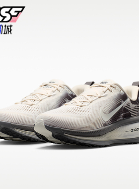 Nike/耐克正品Vomero 18女士系带透气经典运动跑步鞋IF4463-002