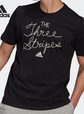 Adidas/阿迪达斯正品夏季新款男子休闲运动训练短袖 GQ8848