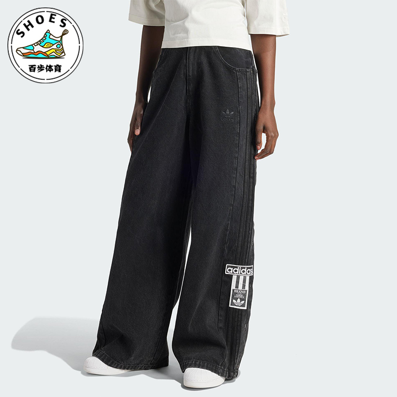 Adidas/阿迪达斯正品三叶草女士侧开排扣经典梭织牛仔长裤IS2853